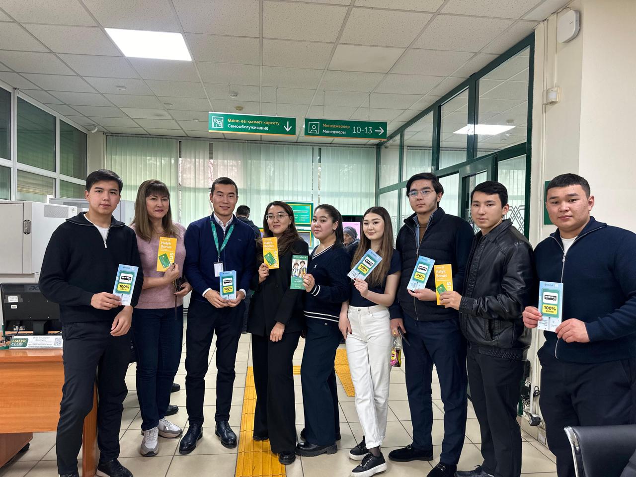 Халықаралық Банк күні құтты болсын! Қаржылық тұрақтылық пен өсім – әрбір мемлекеттің берік негізі!